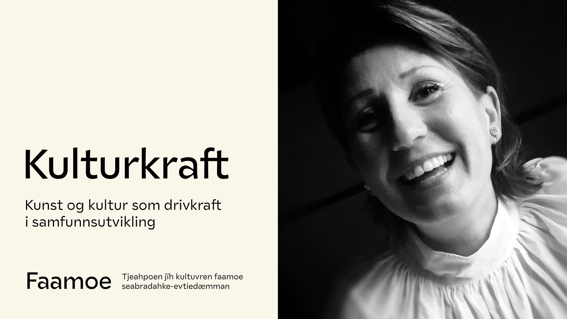 16x9 LITTERATURHUSET
